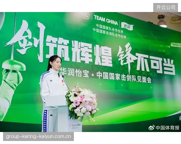 中国击剑女花队再添佳绩，队伍整体竞争力明显提升