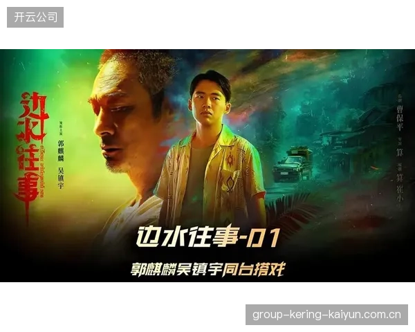 全民热议：边锋被卖出导致球队战术崩塌？